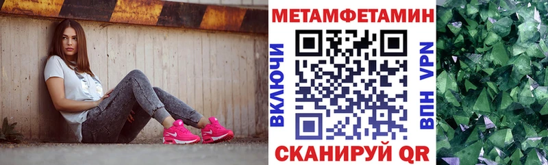 Амфетамин 97%  наркота  Чёрмоз 
