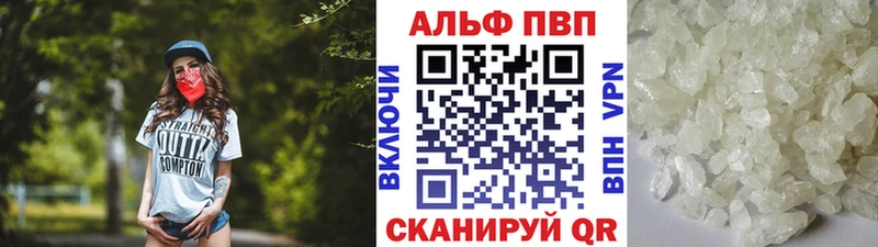 A PVP Соль OMG рабочий сайт Чёрмоз