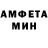 Амфетамин VHQ Da_cloud. .lime._