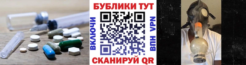 Экстази TESLA  купить наркотик  Чёрмоз 