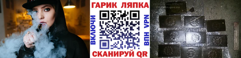 ОМГ ОМГ как зайти  цены наркотик  Чёрмоз  Гашиш Premium 