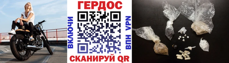 MEGA рабочий сайт  Чёрмоз  Героин герыч 