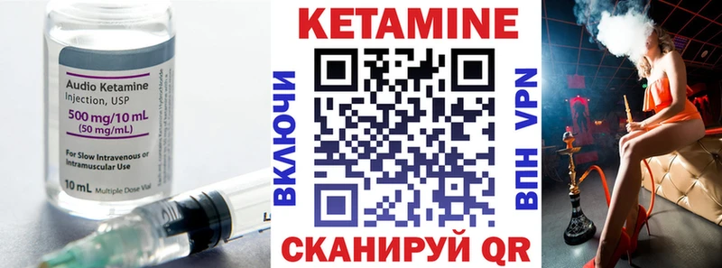 нарко площадка официальный сайт  Чёрмоз  Кетамин ketamine 