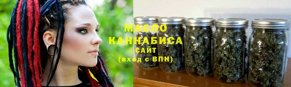 дурь Слюдянка
