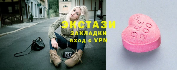 дурь Слюдянка