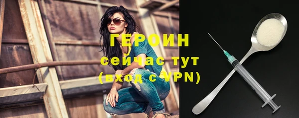 дурь Слюдянка