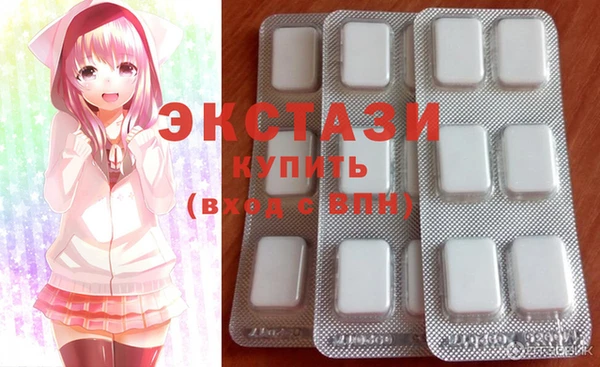 дурь Слюдянка