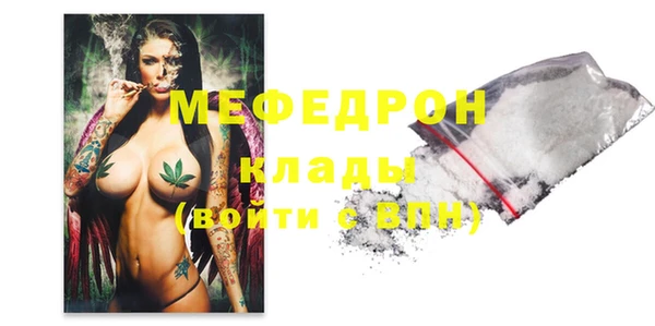 дурь Слюдянка