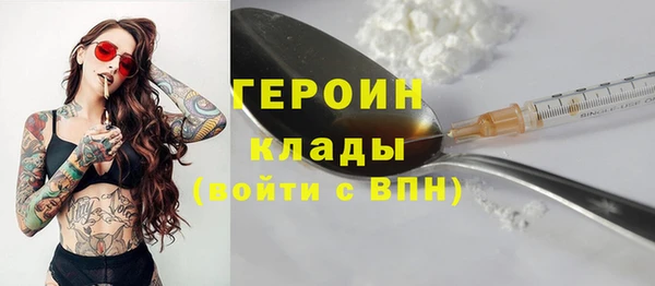 спиды Снежинск