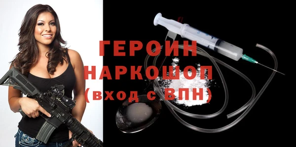 дурь Слюдянка