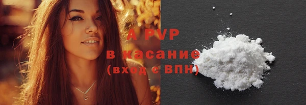 спиды Снежинск