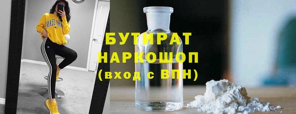 дурь Слюдянка