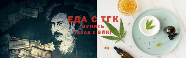 дурь Слюдянка