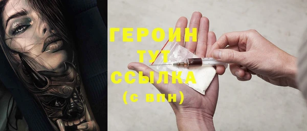 спиды Снежинск