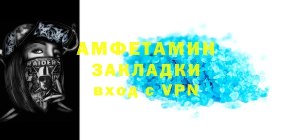 спиды Снежинск
