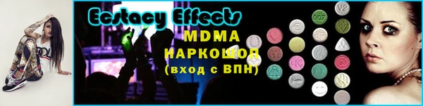 спиды Снежинск