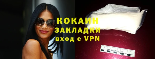 спиды Снежинск