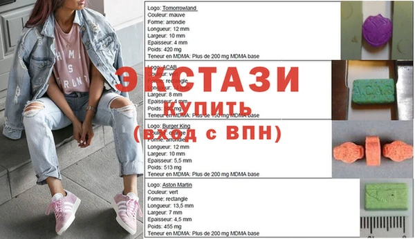 дурь Слюдянка
