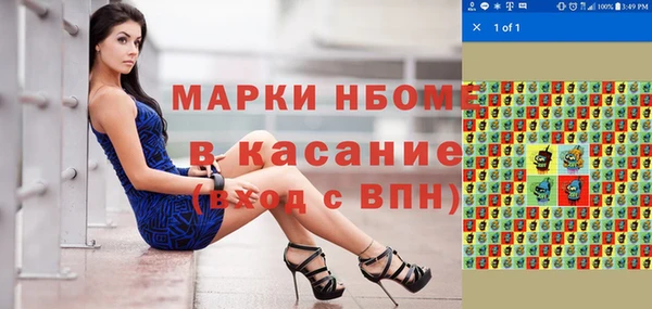 спиды Снежинск
