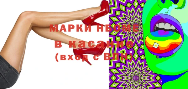 дурь Слюдянка