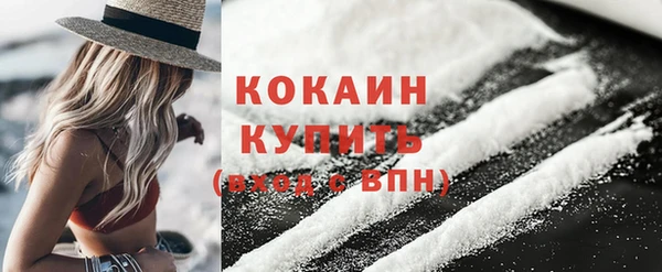 дурь Слюдянка