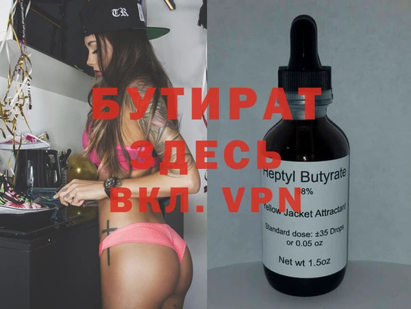 дурь Слюдянка