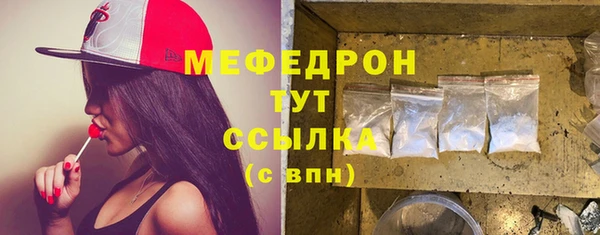 спиды Снежинск