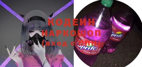 дурь Слюдянка