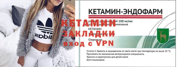спиды Снежинск