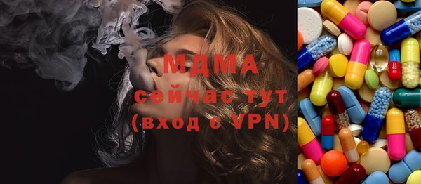 спиды Снежинск