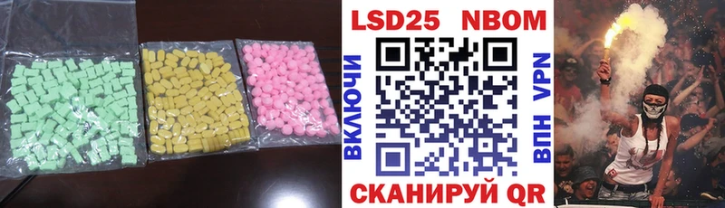 LSD-25 экстази кислота  наркота  Чёрмоз 