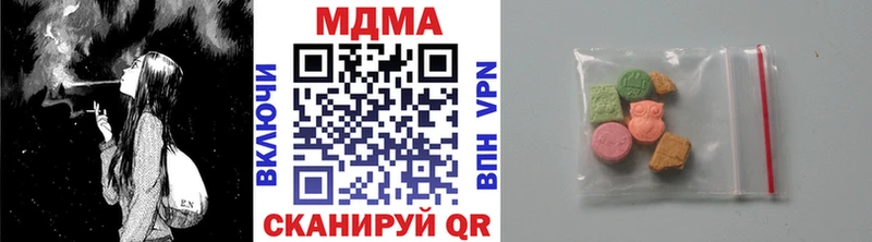 MDMA VHQ  ссылка на мегу ТОР  Чёрмоз 