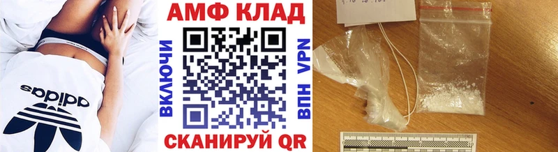 Метамфетамин пудра  Чёрмоз 
