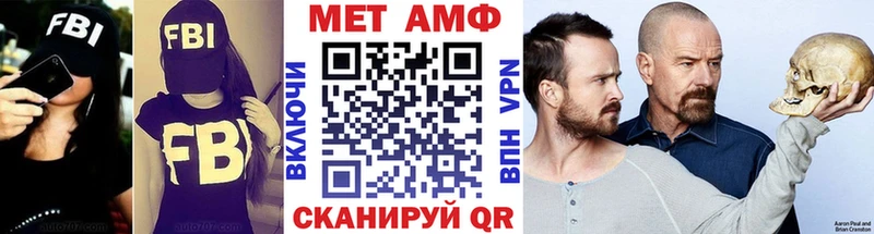 Метамфетамин пудра Чёрмоз